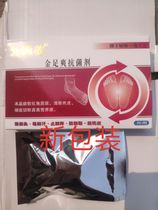 Jinzushuang Jiu Apo Jinzushuang Antibacterial Powder Foot Soaking Powder