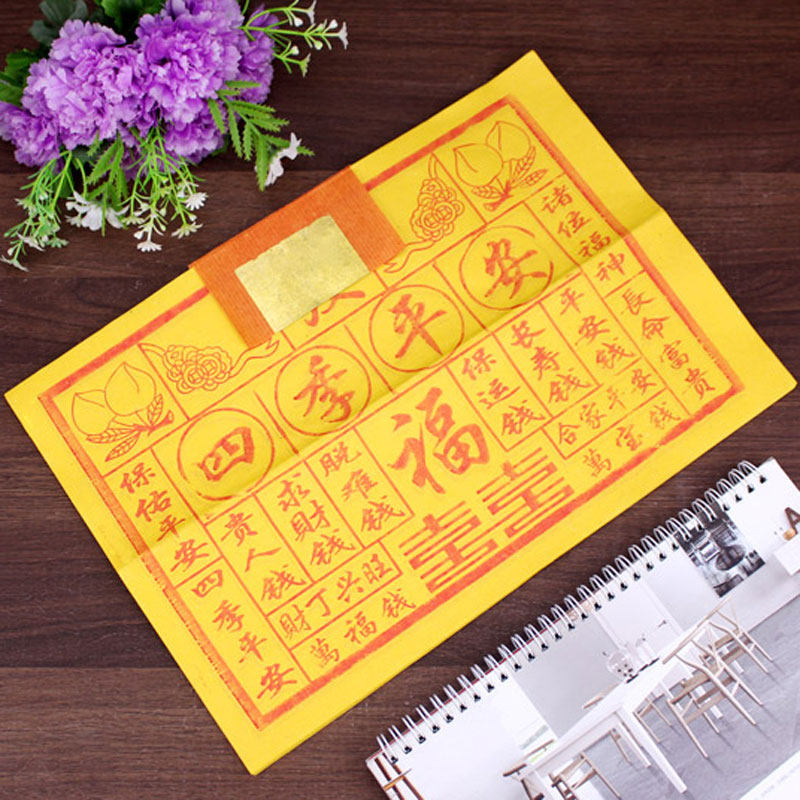 Chaoshan paper tied money paper Mid-Autumn Moon Mother talking money Positive tin foil money