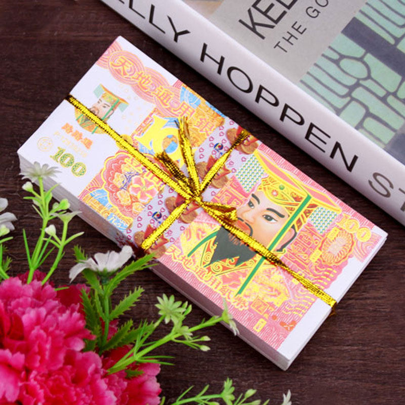 Chaoshan Jingzu husband Ming paper Ming money Ming coin Qingming Festival Winter Clothes Festival money paper Heaven and earth universal money