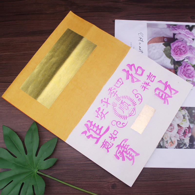 Chashan area customs objects big money silver ingot Wang Bao pure hand - made old gold foil printing money and paper treasure