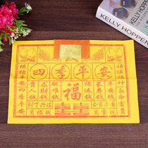 Chaoshan customs supplies start of the year  Liver speaks money pure handmade positive tin foil printing money paper money and money