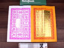 Chaoshan money supplies Jieyang Handmade tin foil tied grass big gold handmade tin foil big money Wang Bao