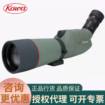Licensed Japan Xinghe KOWA TSN-663M TSN-664M High-power high-definition bird watching monocular telescope
