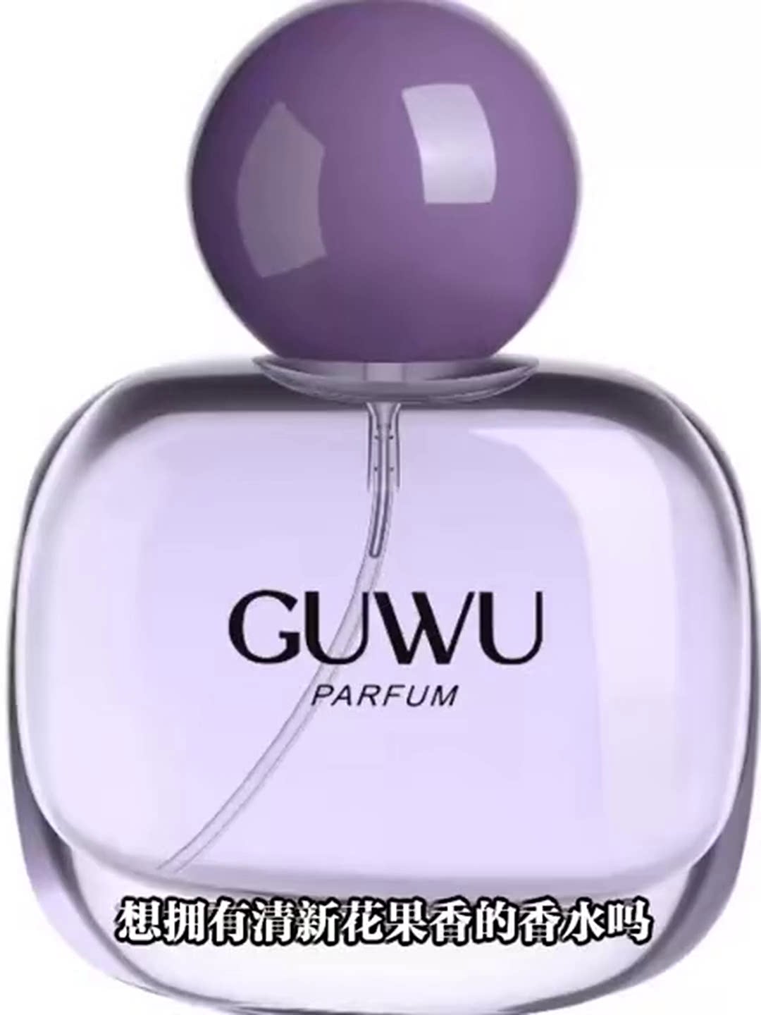OFFICINE UNIVERSELLE BULY EAU TRIPLE IRIS DE MALTE 香水值得入手吗
