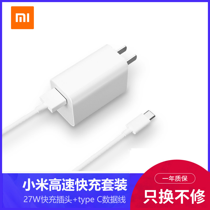 Xiaomi charger 27w original fit 10s 10 9 red K20pro K20pro K30s K30u K30u k30i k30i 65w 65w