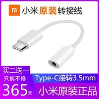 Xiaomi, наушники, оригинальный кабель-переходник *S *S *S, 8/9/10, 11, 12x, 3.5мм, 40