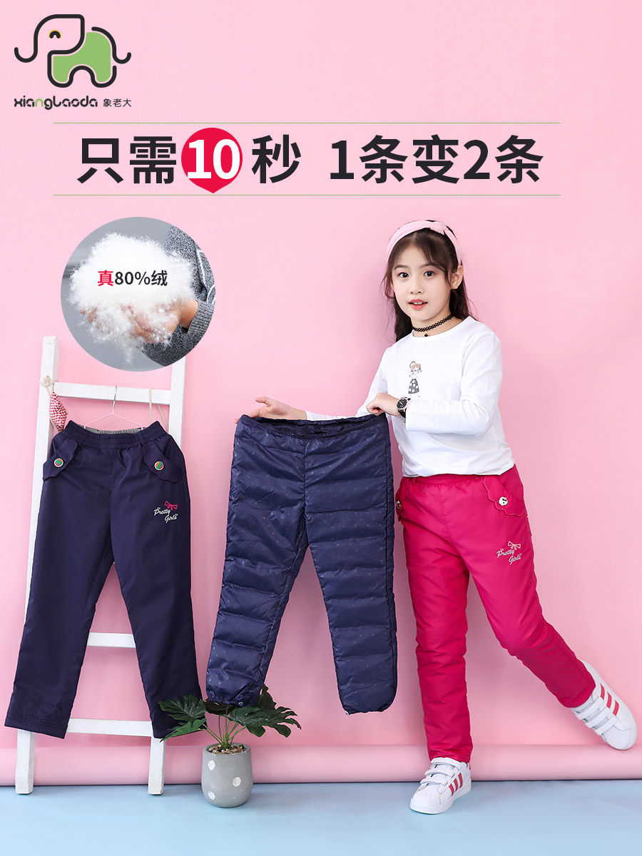 Elephant Boss Clothing Down Pants Girl Thicken CUHK Girl Girl Winter Mid Waist White Duck Down Live Face Pants AC56