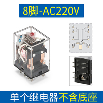 Zhengtai JZX-22F(D) 2Z AC220V with light small intermediate relay MY2NJ HH52P small 8 feet