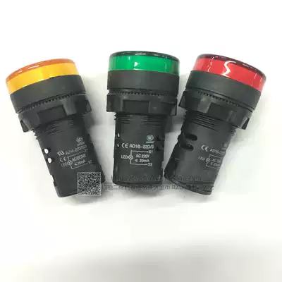LED Signal light traffic green yellow power indicator AD16-22DS 12v 24v 220V380V 22MM