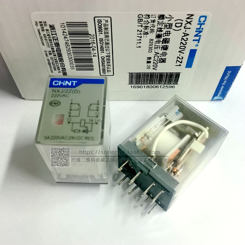 Zhengtai intermediate relay NXJ-A220V-2Z1 (D) AC220V with lamp small 8 feet JZX-22F 2Z