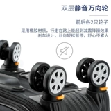 Вместительный и большой прочный чемодан, универсальная коробка, ткань оксфорд, 24 дюймов