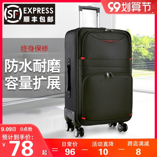 Вместительный и большой чемодан, коробка, ткань оксфорд, 28 дюймов, 24 дюймов, 20 дюймов