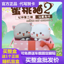 Peach cat blind box 2 let the love first series the second generation of the cute cat girl heart hand gift cat ornaments