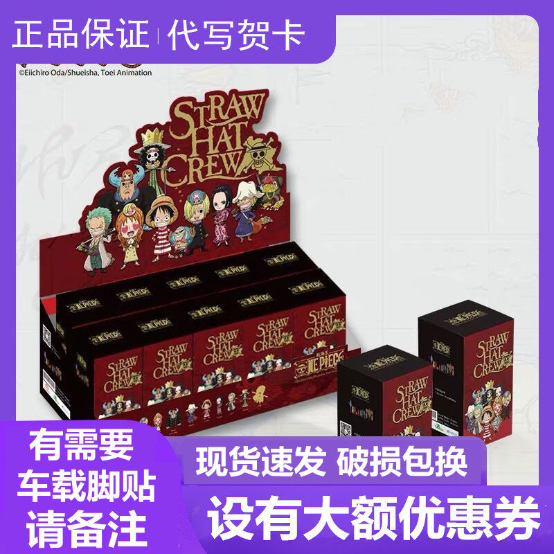 Genuine Sailing King Thief Blind Box Model Confirmation of the Rufsolon Pendulum Piece full-one-piece seal Piece sea box