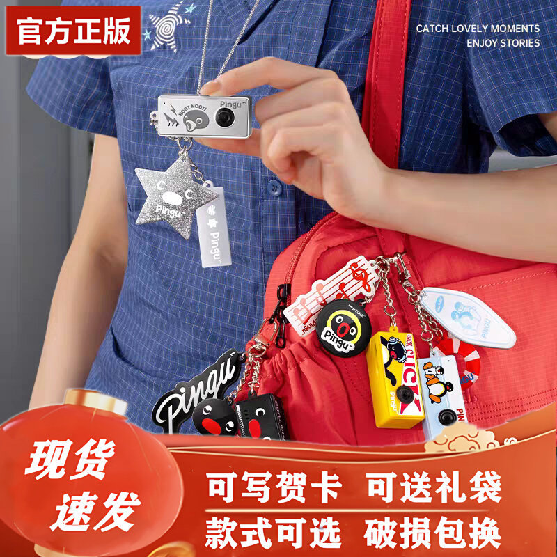 Maktubu Pingu Mini Camera Blind Box Penguin Pendant Ccd Thumb Camera Girl Gift New Maktubu Pingu Mini Camera Blind Box Penguin Pendant Ccd Thumb Camera Girl Gift New