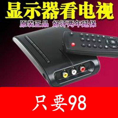 Tianmin LT360W Widescreen Enhanced TV Box Monitor Watch TV CCTV AV to VGA Conversion Aftermarket