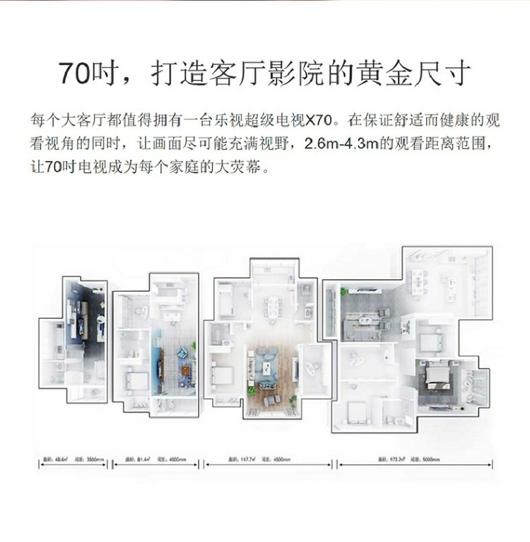 LeTV TV Super 4 x70 70 inch LeTV Super TV 4K Máy tính bảng LED LCD TV Màn hình lớn sony 43w800c