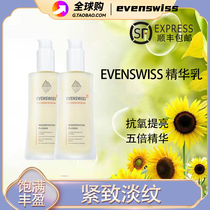 Swiss evenswiss iris 5 times essence 5 times ageing time intensive repair essence milk firming skin