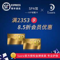 VIP membership card purchase 15% discount to recharge 2353