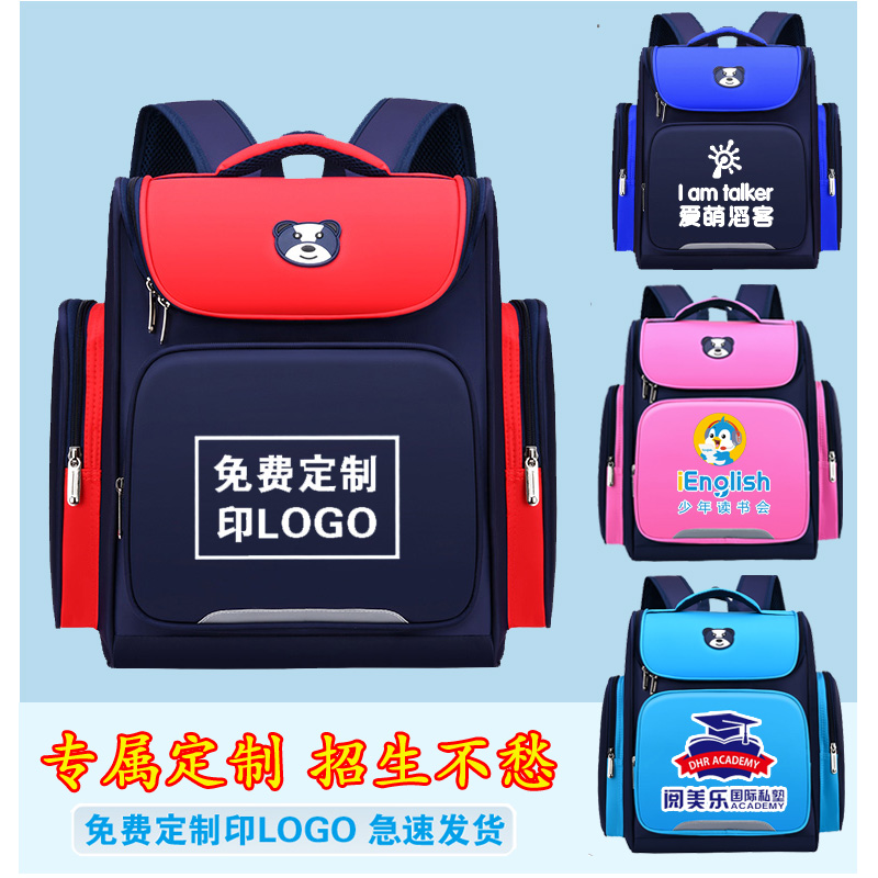 Schoolbag custom printing logo kindergarten children's backpack primary school boys and girls advertising printing custom training class schoolbag