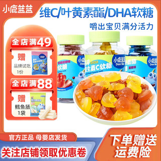 Жевательные конфеты Little Deer Lanlan со вкусом фруктов, детские снеки, лактитин, высокое содержание цинка, без добавок, дополнительное питание, рецепт