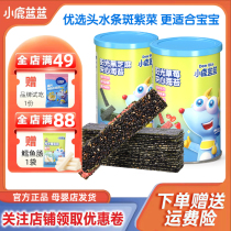 Small Deer Blue Blue Sea Moss Sandwich Crisp Strawberry Black Sesame Children Baby Snacks Deliver Baby No Added Accessory Recipe