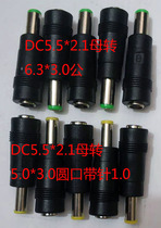 Power plug adapter DC5 5*2 1 female to 6 3*3 0 male adapter Toshiba Samsung