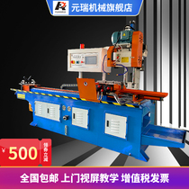 Pipe cutting machine automatic CNC feeding high precision cutting machine 425CNC water cutting Burr-free iron pipe blanking machine