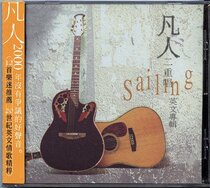 Mortal duet Yuan Weiren Sailing English album brand new big roll music release original cd