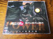 Power train tomorrows tomorrow vcd AV CDs spot on the original version of the original
