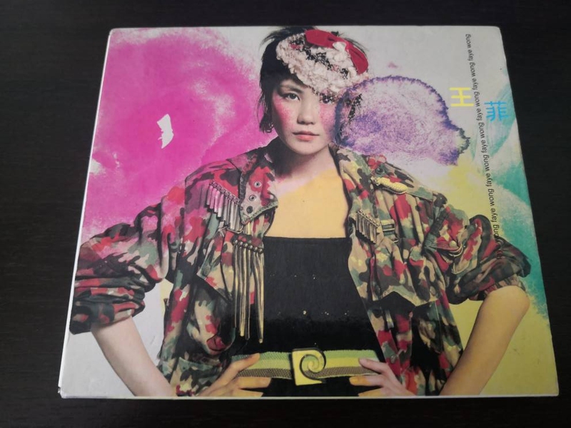 Faye Wong - Timeless Wings - in Stock - Comes with Outer Paper Box - First Edition - Emi Records Official Release - Cd Faye Wong - Timeless Wings - in Stock - Comes with Outer Paper Box - First Edition - Emi Records Official Release - Cd
