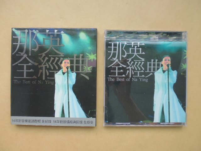 The English All - Classic Carton Box first edition Warner Records released the genuine CD