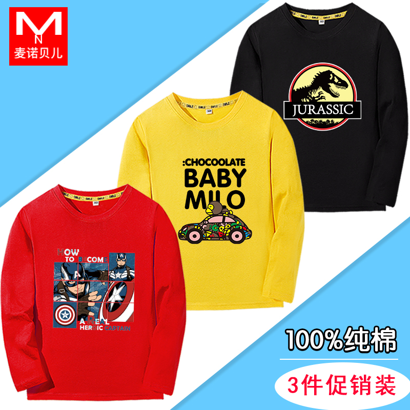 Boys dài sleevet t-shirt cotton trẻ em mùa xuân và mùa thu áo khoác trong cậu bé lớn áo sơ mi dưới 2020 quần áo quần áo cậu bé con mới.