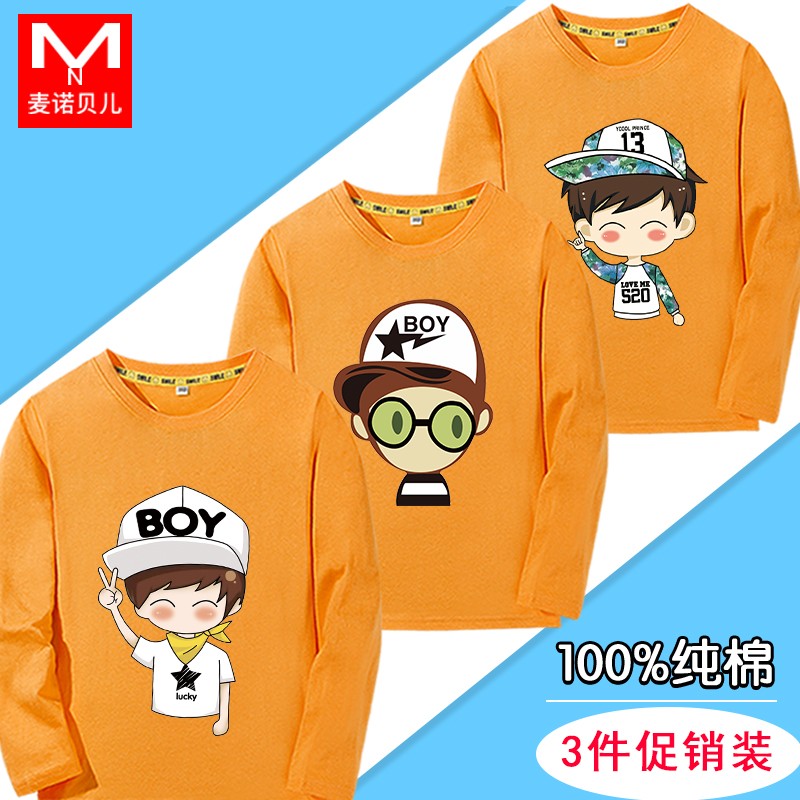 Boys dài sleevet t-shirt cotton trẻ em mùa xuân và mùa thu áo khoác trong cậu bé lớn áo sơ mi dưới 2020 quần áo quần áo cậu bé con mới.