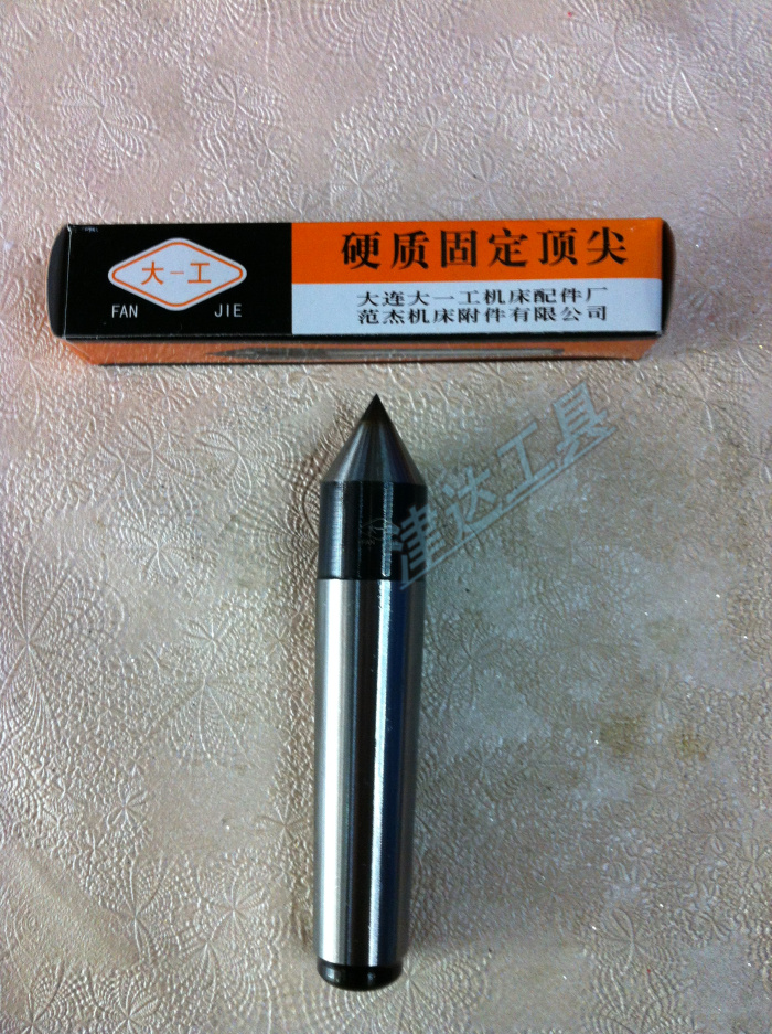 Large work alloy fixing top staying top size Mo's 2 No. 3 4 4 6 5 5