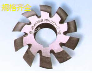 Bevel gear milling cutter disc gear milling cutter gear blade tungsten 18 material M1-M8 non-standard