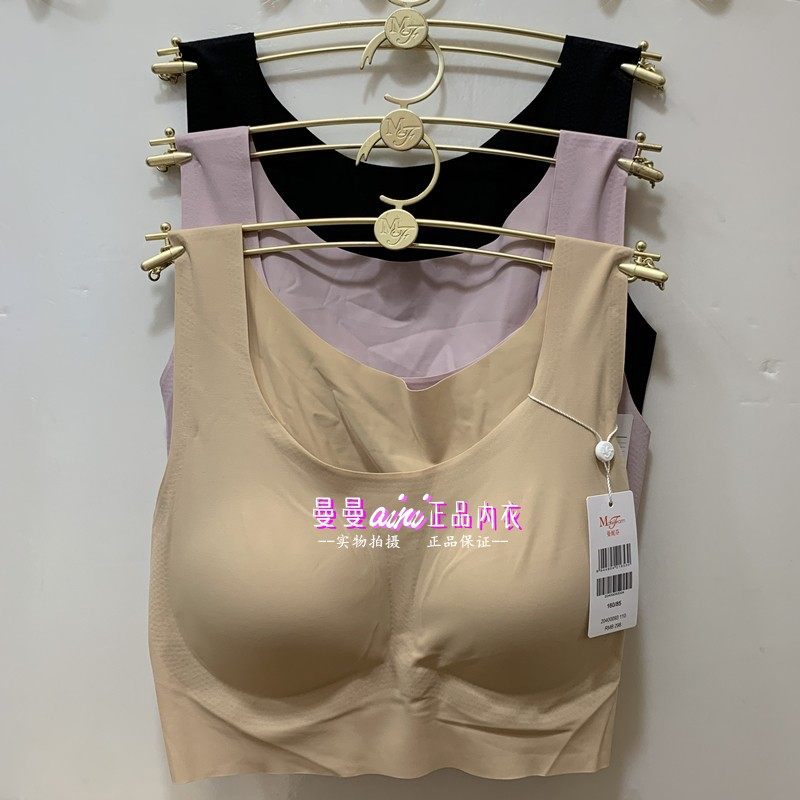 Song Qian Tongan Manny Finn with cup vest comfort No-ring underwear One piece without steel ring underwear Female 20400093