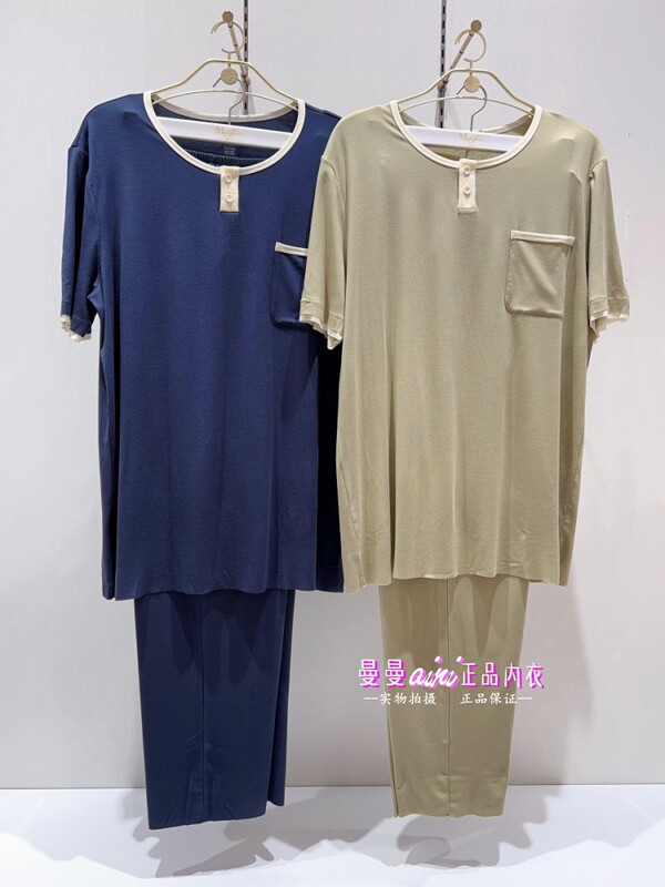 Spring and Summer New Product Maniform 20311467 Men's Pajamas Set Home Wear Round Neck Short Sleeves Long Pants Seamless and Soft