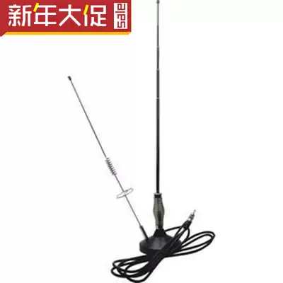 Car decoration radio antenna car truck FM high frequency enhanced signal antenna big car suction cup ceiling antenna