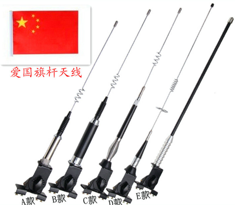 Car clip antenna modified SUV off-road antenna stainless steel chess pole decoration trunk antenna motorcycle universal