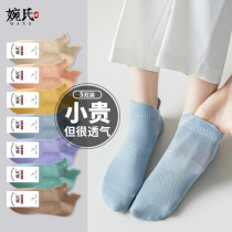 womens summer thin socks pure cotton sweat anti-odor spring autumn mesh breathable womens short socks