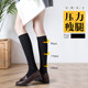 ຄວາມດັນ slimming calf spring and autumn socks JK women's mid-length autumn socks long-leg high-length-length-length-length-length-amnee black over-the-knee style Japanese