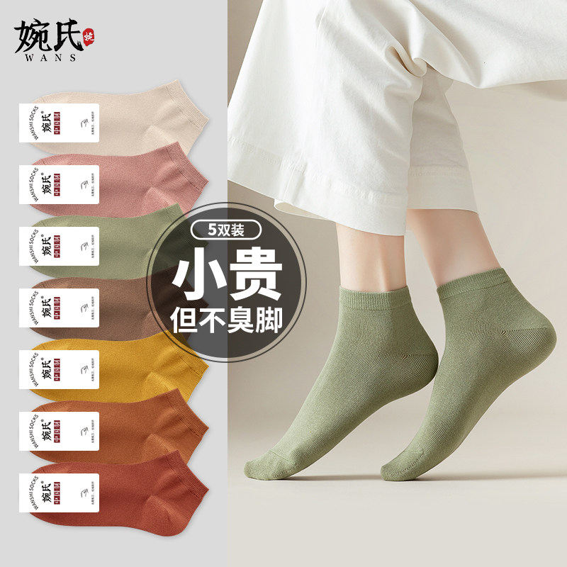 Socks Children Short Socks Spring Autumn Style Pure Cotton Deodorant Absorb Sweat Summer Thin breathable ladies not dropping heels and invisible socks and