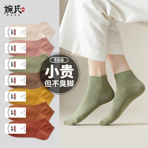 womens spring autumn short cotton odor resistant sweat absorbing cotton summer thin breathable womens ankle socks