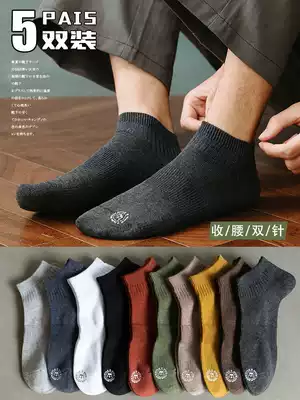 Socks men's socks summer thin cotton deodorant and sweat absorption sports invisible socks low-top ins tide black Middle tube stockings