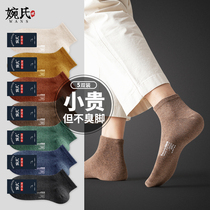 mens spring summer thin cotton anti-odor sweat breathable spring autumn cotton low top short socks
