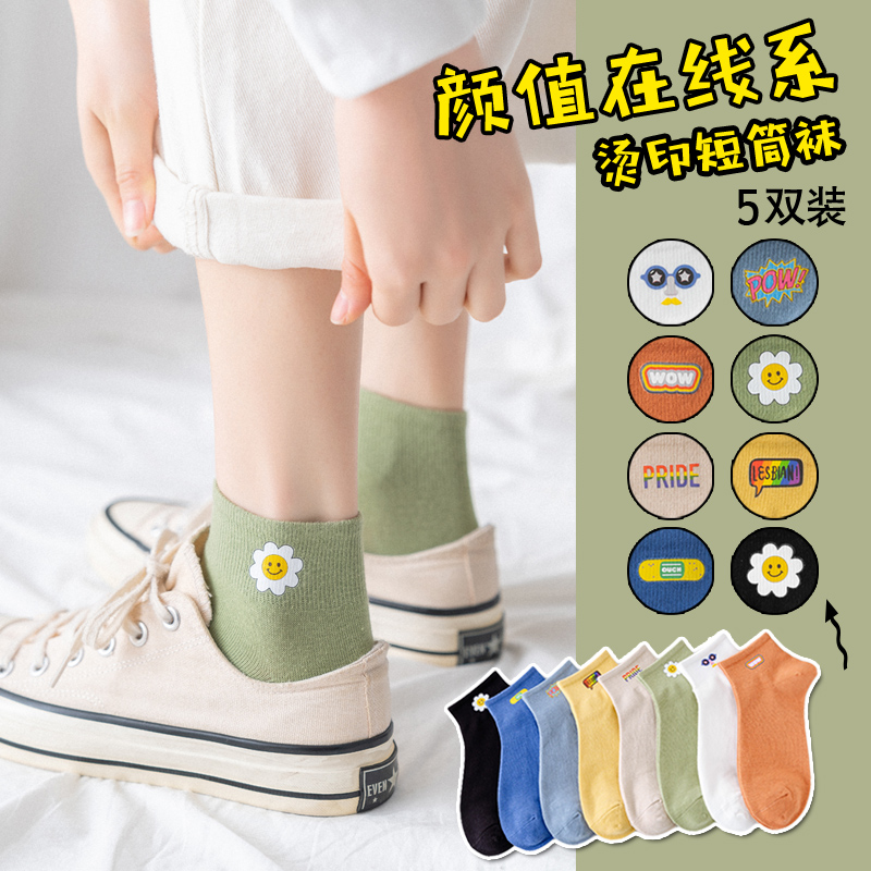 Socks Children Short-cylinder Invisible Sox shallow mouth ins Chauts Pure Cotton Spring Summer Thin cute Japanese summer mid-cylinder drop heel