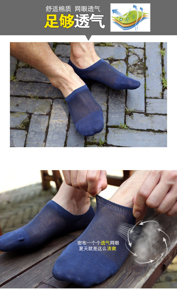 Chaussettes - collants - Ref 765689 Image 8