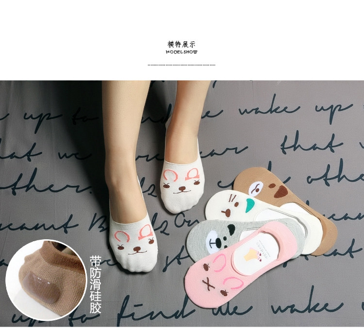 Chaussettes - collants - Ref 754757 Image 15