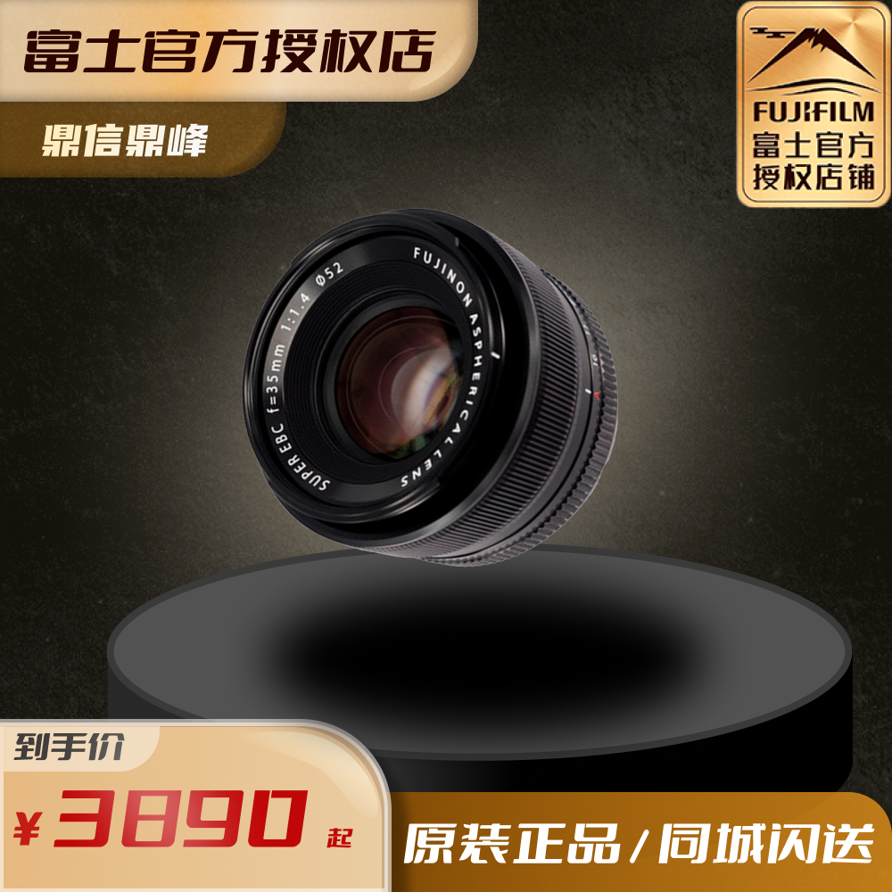 Spot speed-out Fujifilm XF35mmF1 4 R Portrait like Humanities Street Fixed Focus Lens